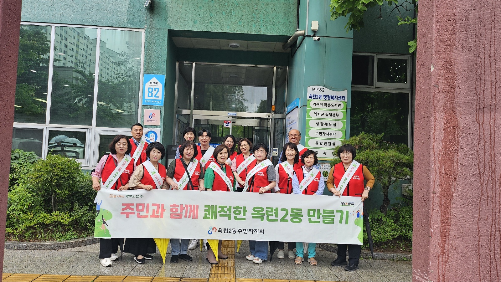 연수구 옥련2동 주민자치회는 지난달 25일 옥련로 39일대 등 외국인 거주 밀집지역을 중심으로 생활쓰레기 분리배출 인식개선 캠페인을 실시했다